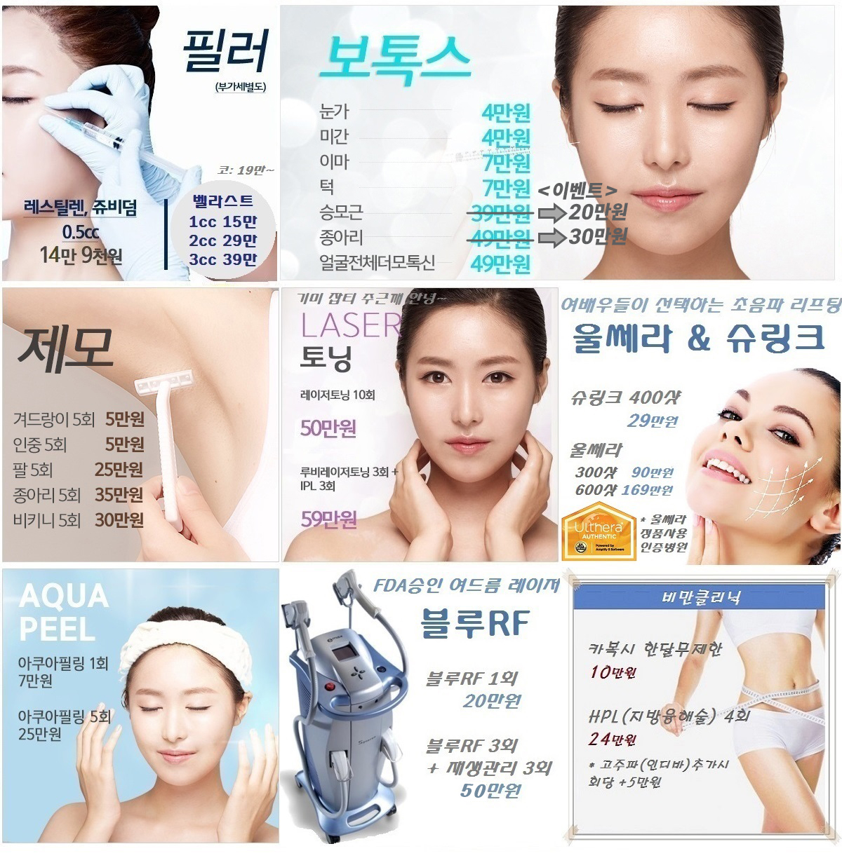배너